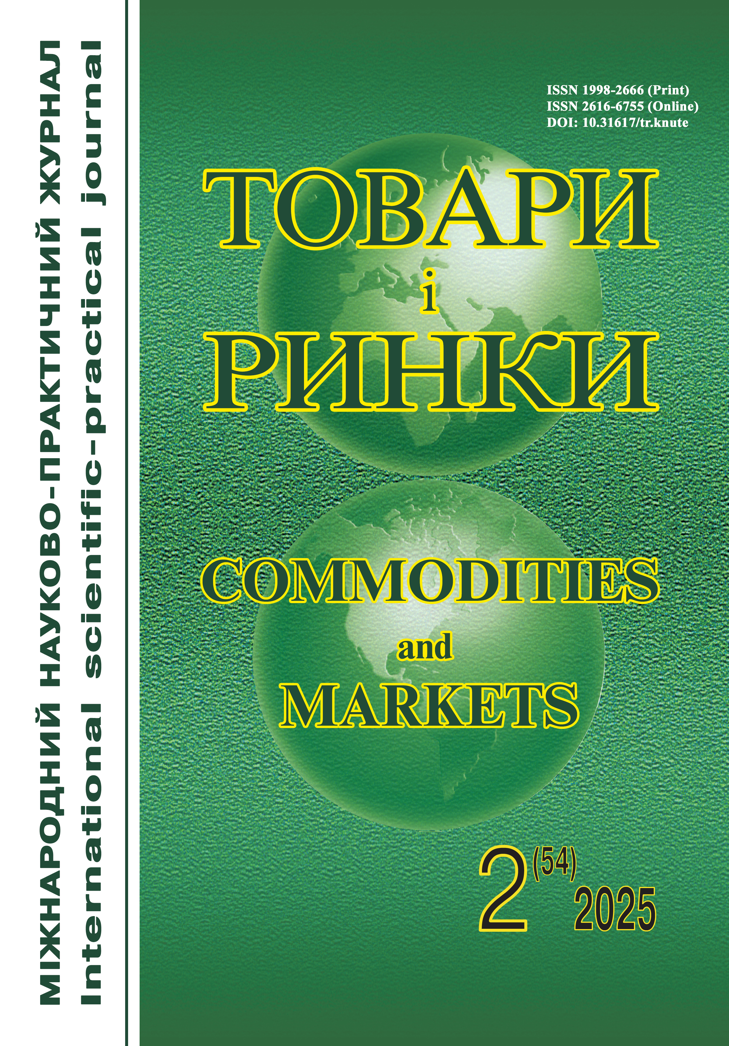 					View Vol. 54 No. 2 (2025): Technical and Economic Science
				